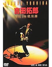 1 DVD 吉田拓郎 TAKURO & his BIG GROUP Amazon.co.jp: TAKURO & his BIG GROUP with SEO 2005 Live